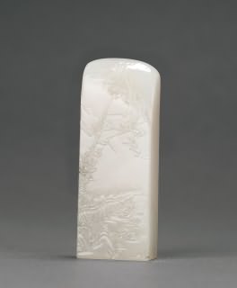 轶名,寿山田黄石薄意摆件,轶名作品拍卖预展,轶名作品拍卖价格,北京匡时