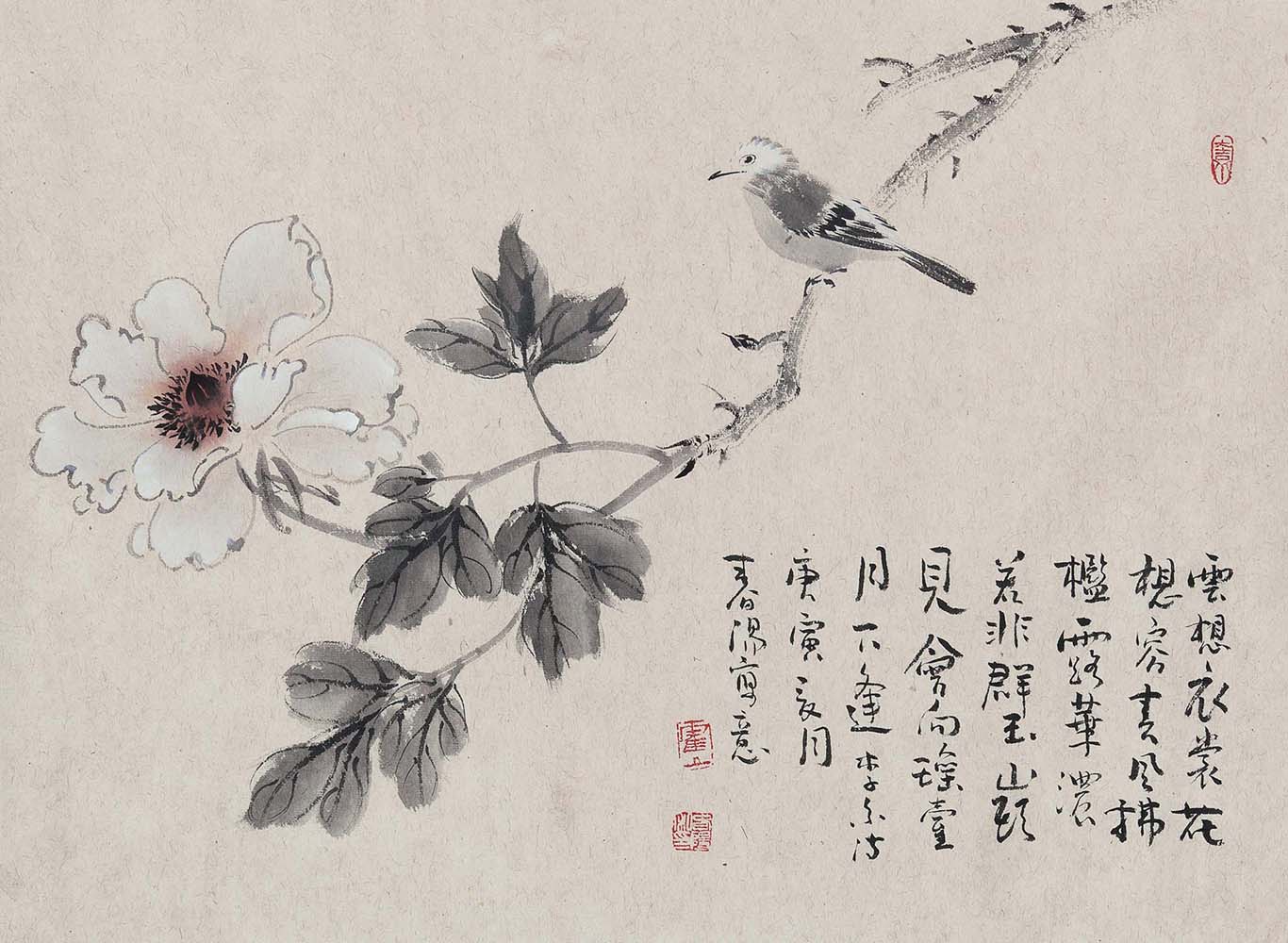 0067   霍春阳  花鸟