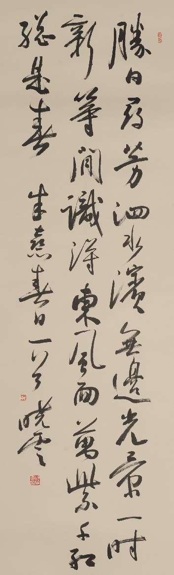 孙晓云-书法作品成交价:流拍,孙晓云作品拍卖成交记录