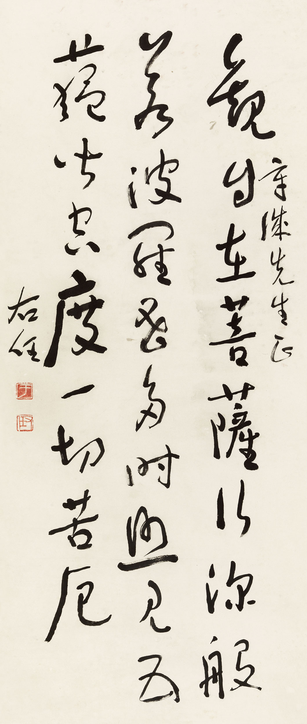 于右任,于右任-草书心经,于右任作品拍卖预展,于右任作品拍卖价格,北京