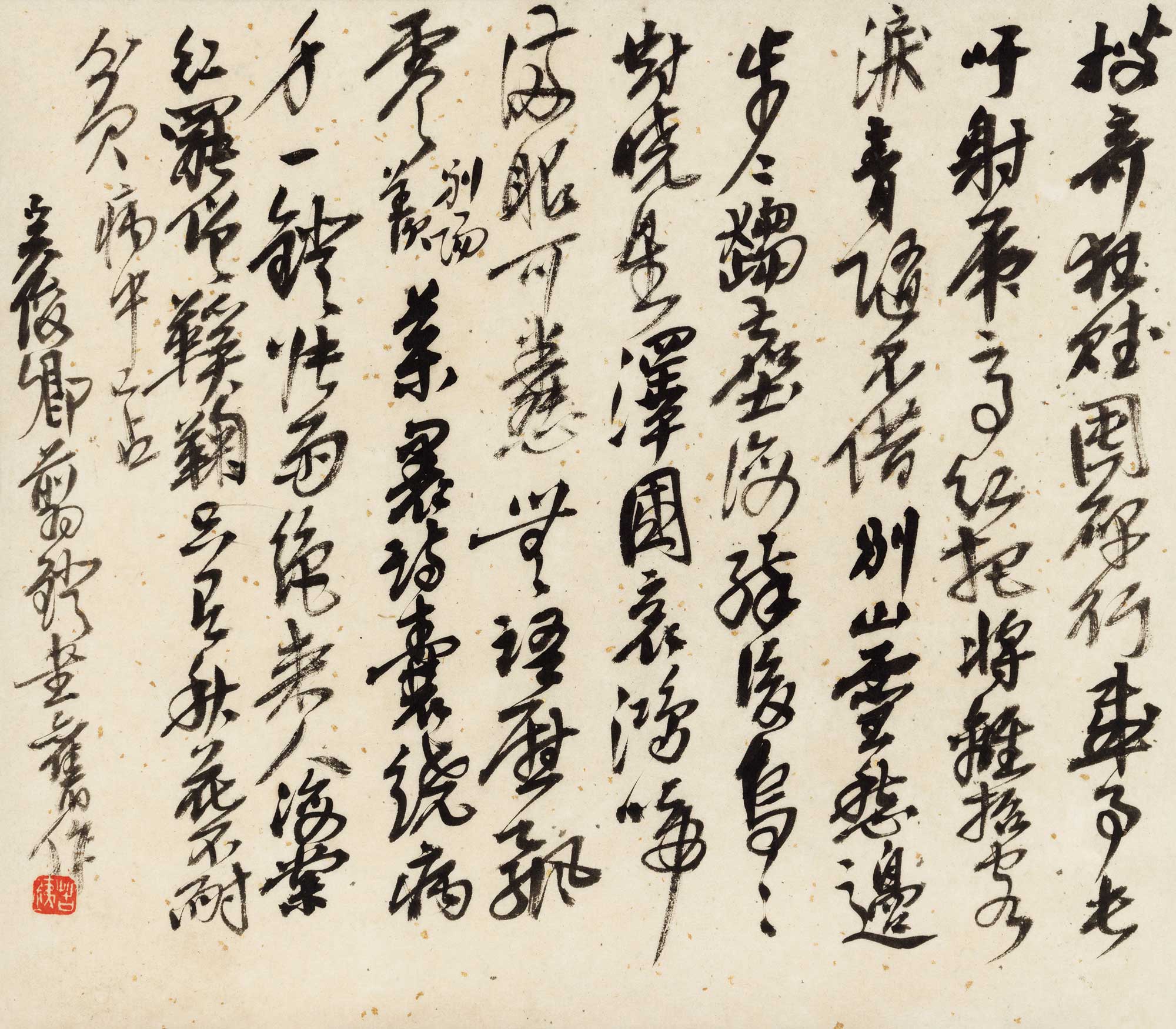1262 吴昌硕 行书自作诗