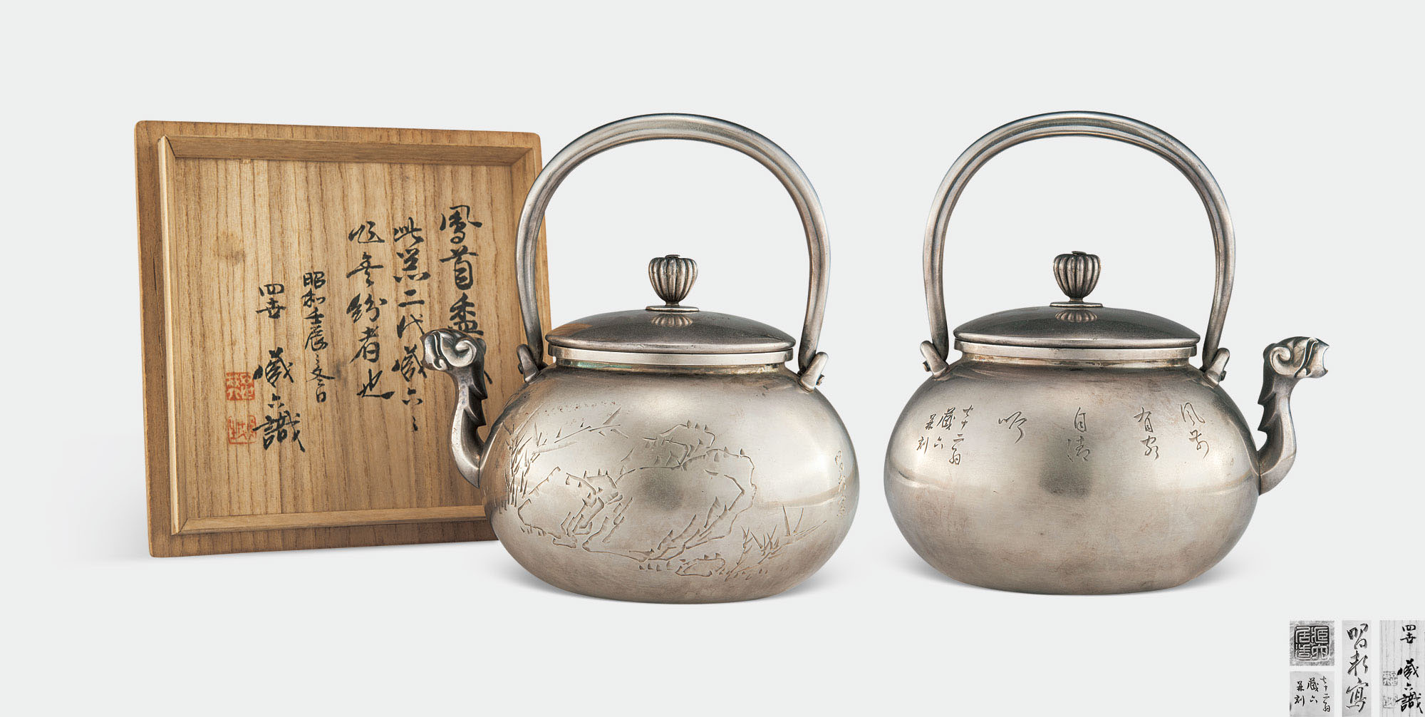明治期二世藏六造凤首盍式银壶作品拍卖预展，作品拍卖估价，北京匡时