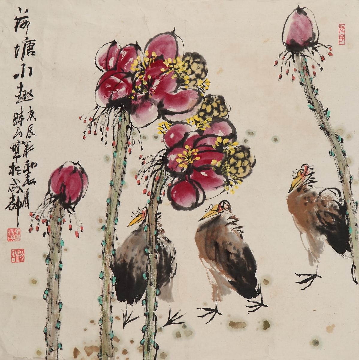 梁时民-荷塘小趣拍卖预展,梁时民作品拍卖估价,诗婢家2013夏季艺术品