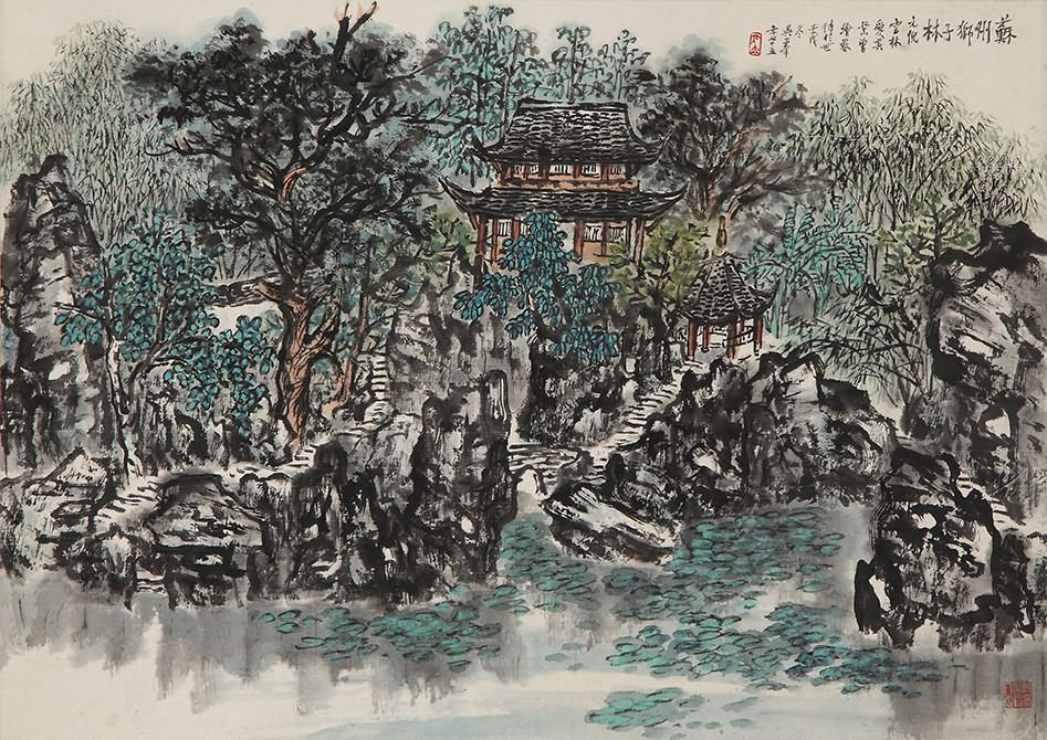 四川嘉宝2013秋季拍卖会乐山专场中国书画专场吴一峰-苏州狮子林预展