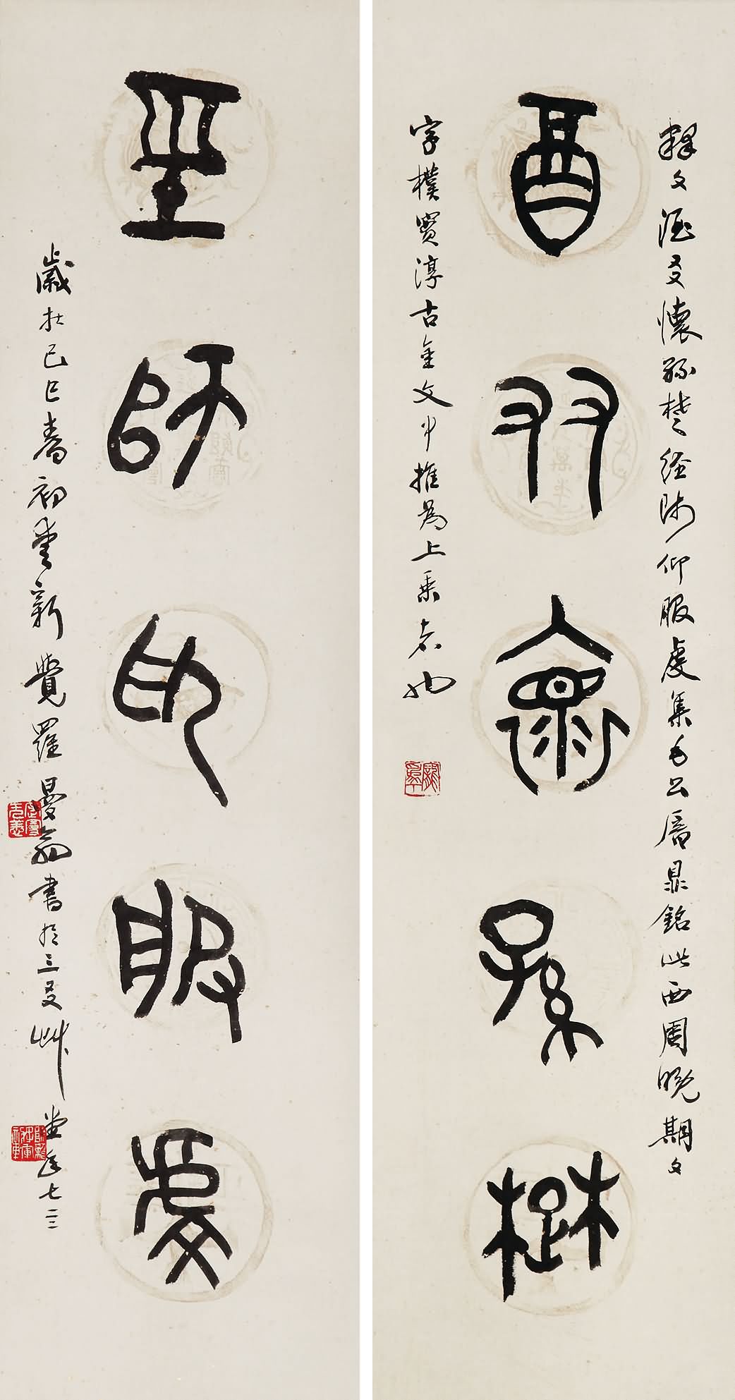 沙曼翁-書法對聯拍賣預展,沙曼翁作品拍賣估價,四川嘉士利2013春季